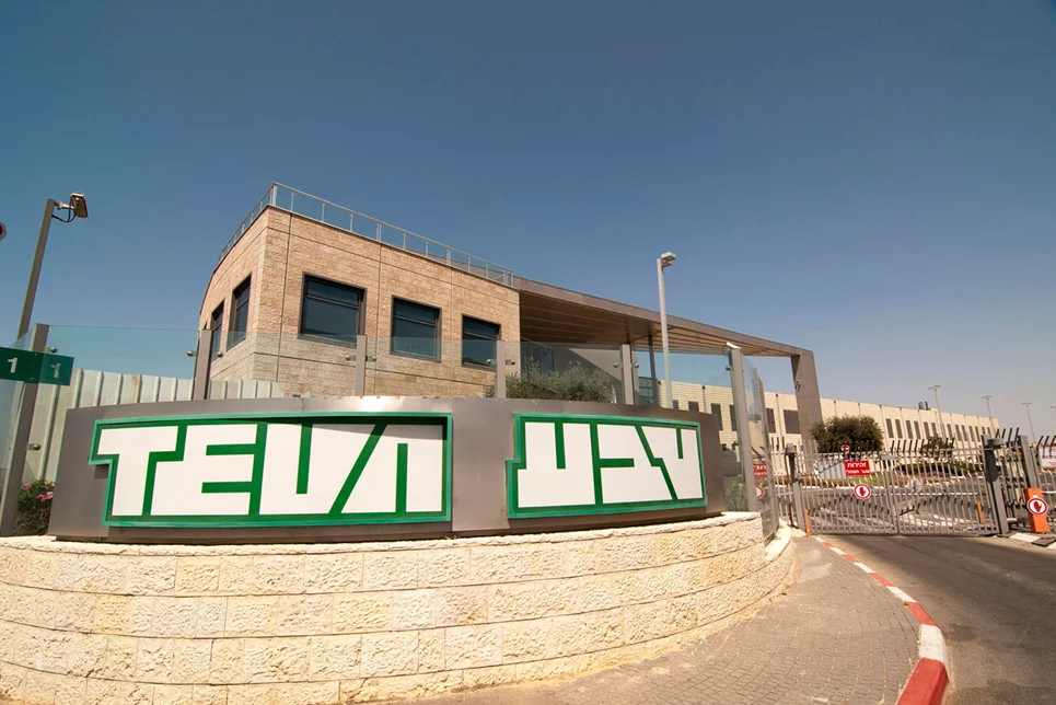 Entrada de la farmacéutica TEVA en su planta de Jerusalem. Foto: DM